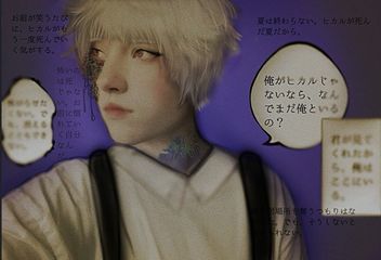 Hikaru preview 2