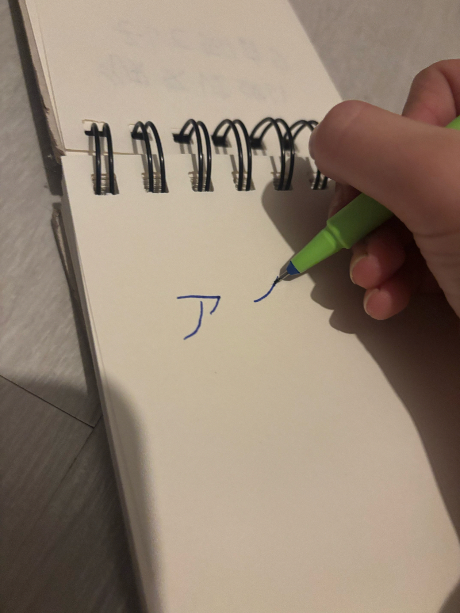 Akane (carnet)  - Photo 8