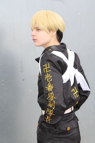 Chifuyu Matsuno