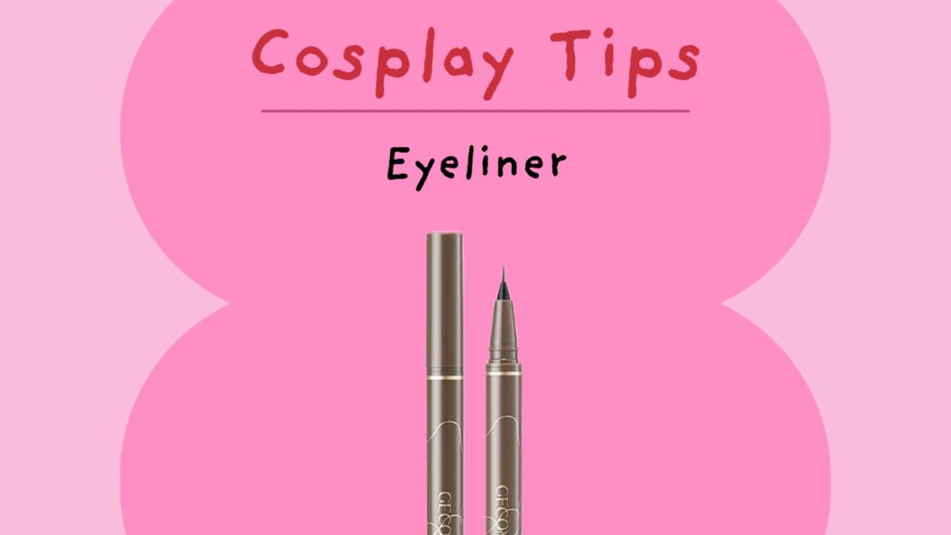 Eyeliner — illustration 1