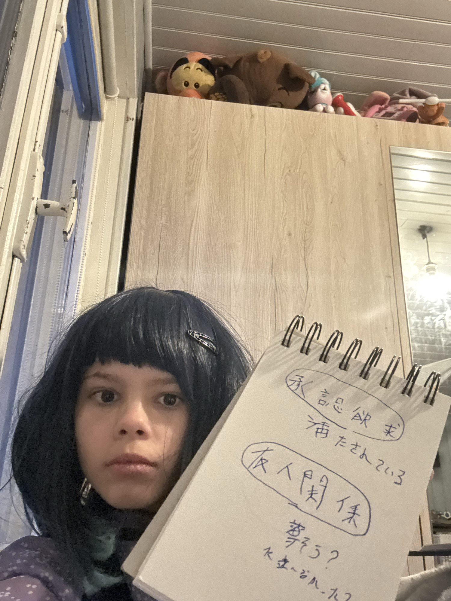Akane Kurokawu — photo 10