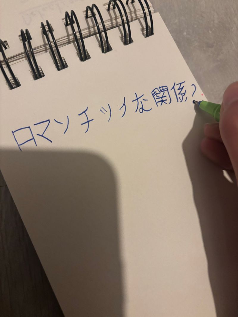 Ai.cosplay – Akane (carnet) 