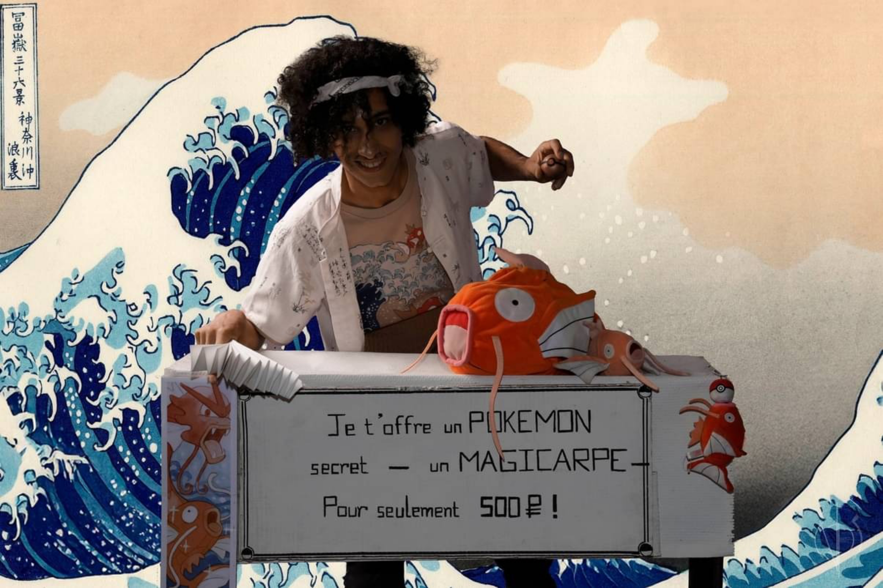 Magikarp Salesman — photo 12