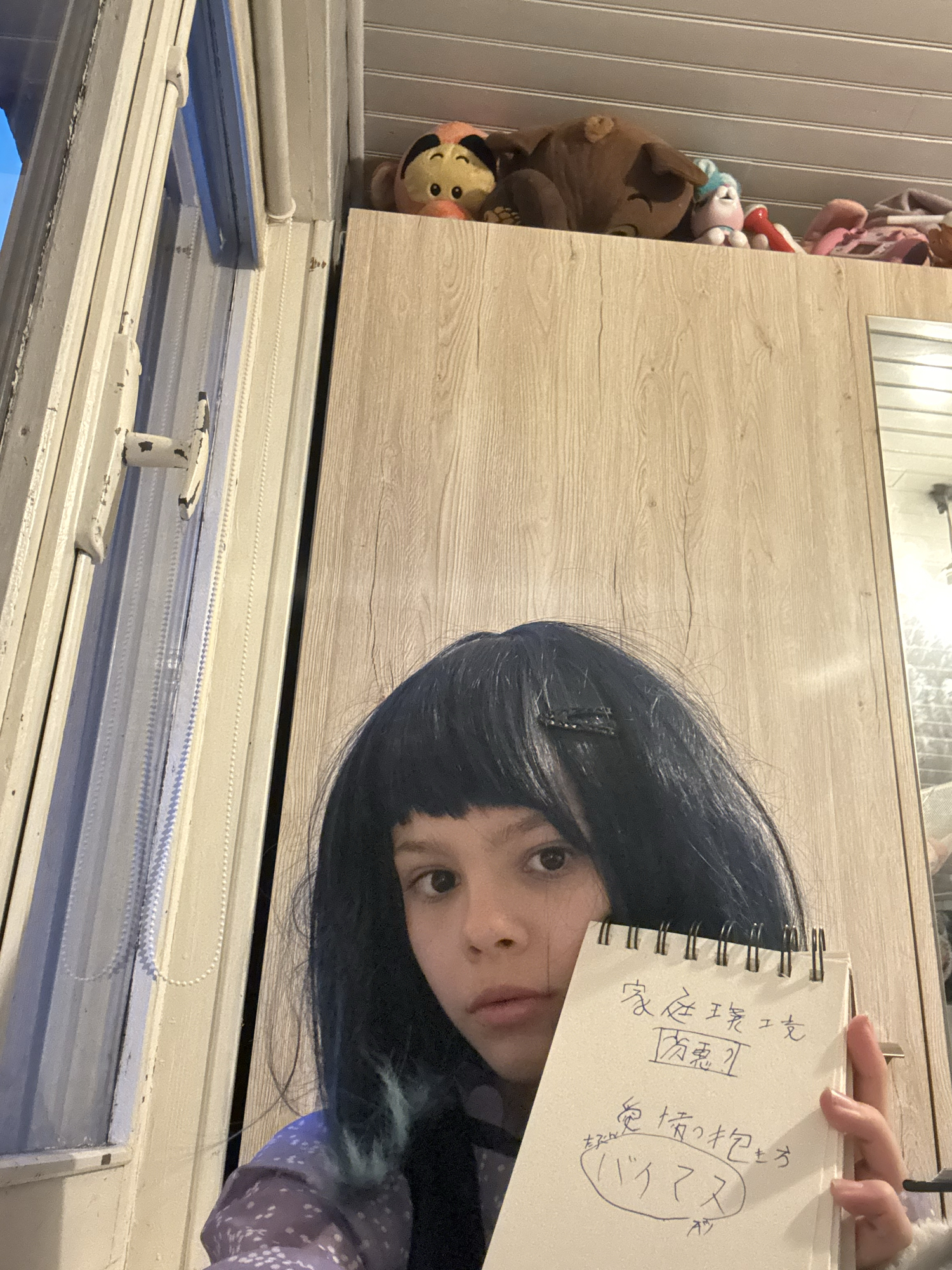 Akane Kurokawu  - Photo 8