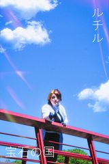 Rutile HnK preview 3