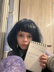 Akane Kurokawu preview 2