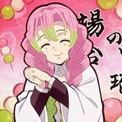 Mitsuri demon slayer preview 3