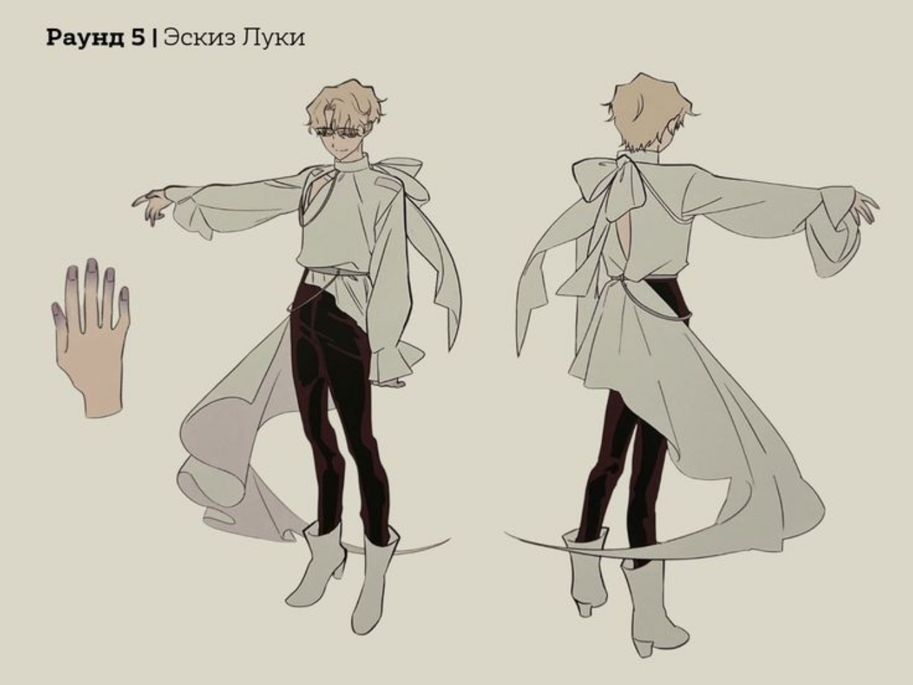 Ref Luka — photo 9