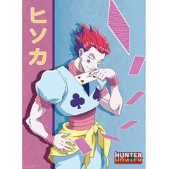 Hisoka v1 preview 2