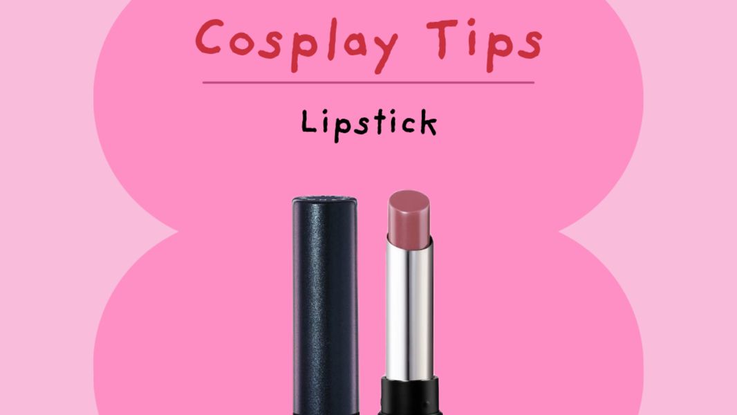 Lipstick — illustration 1