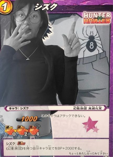 Liyi - Shizuku