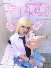 Marin Kitagawa preview 3