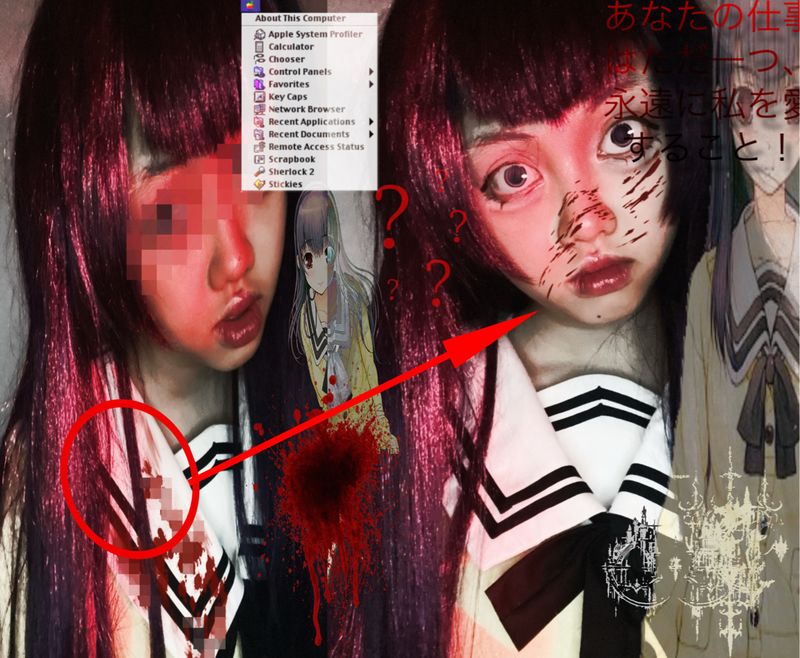 Kanaaa – Miyuki…?