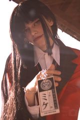 Yumeko preview 2
