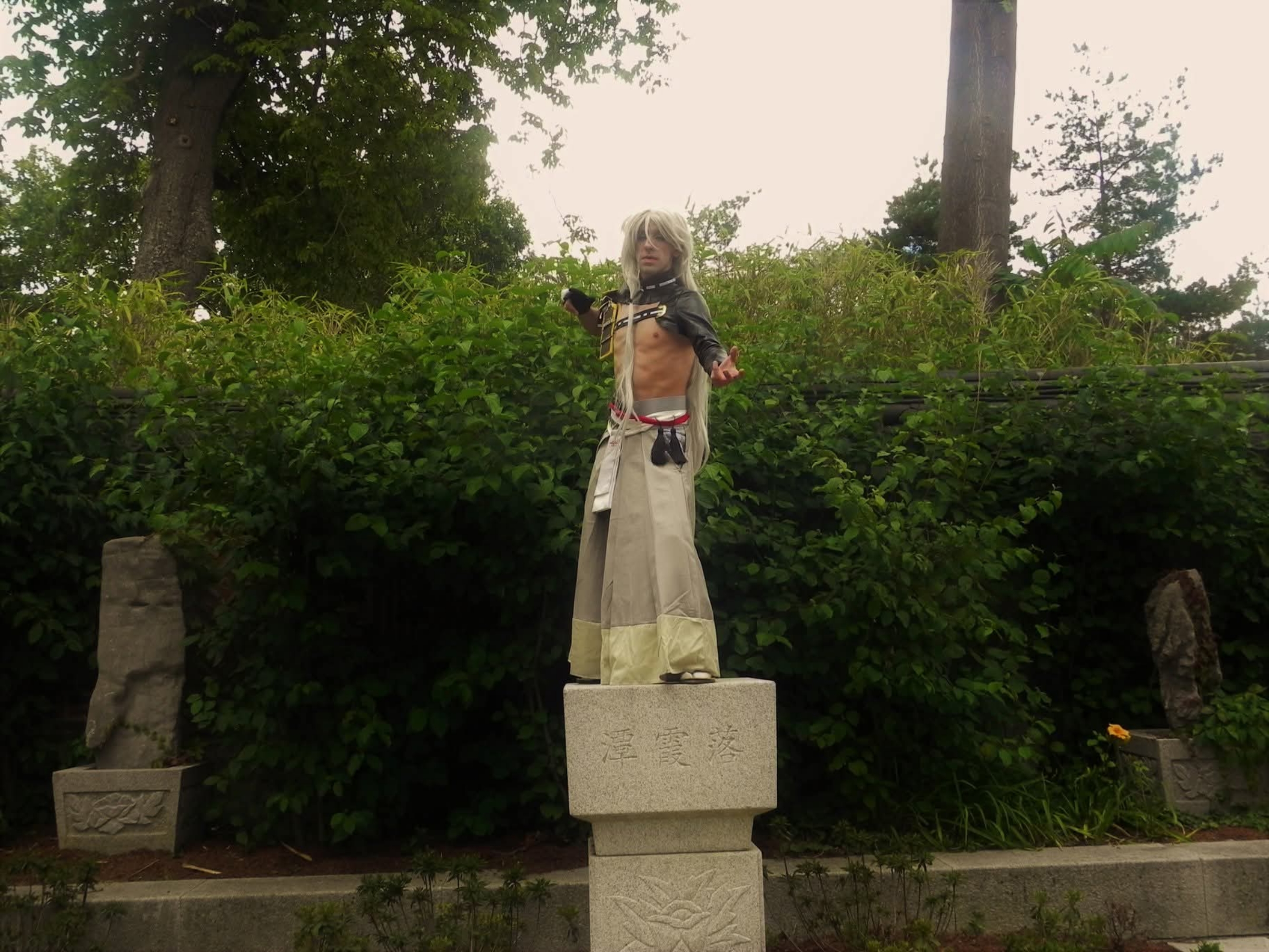 Kojitsumaru - Photo 5