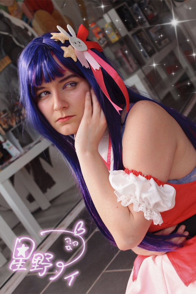 Aï Hoshino - Photo 1