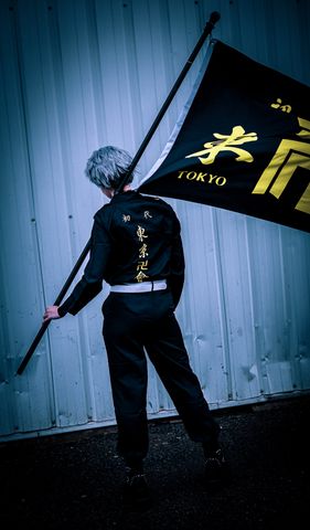 Mitsuya