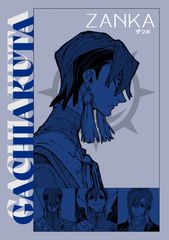 Zanka preview 3
