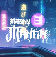 Masny Manga 