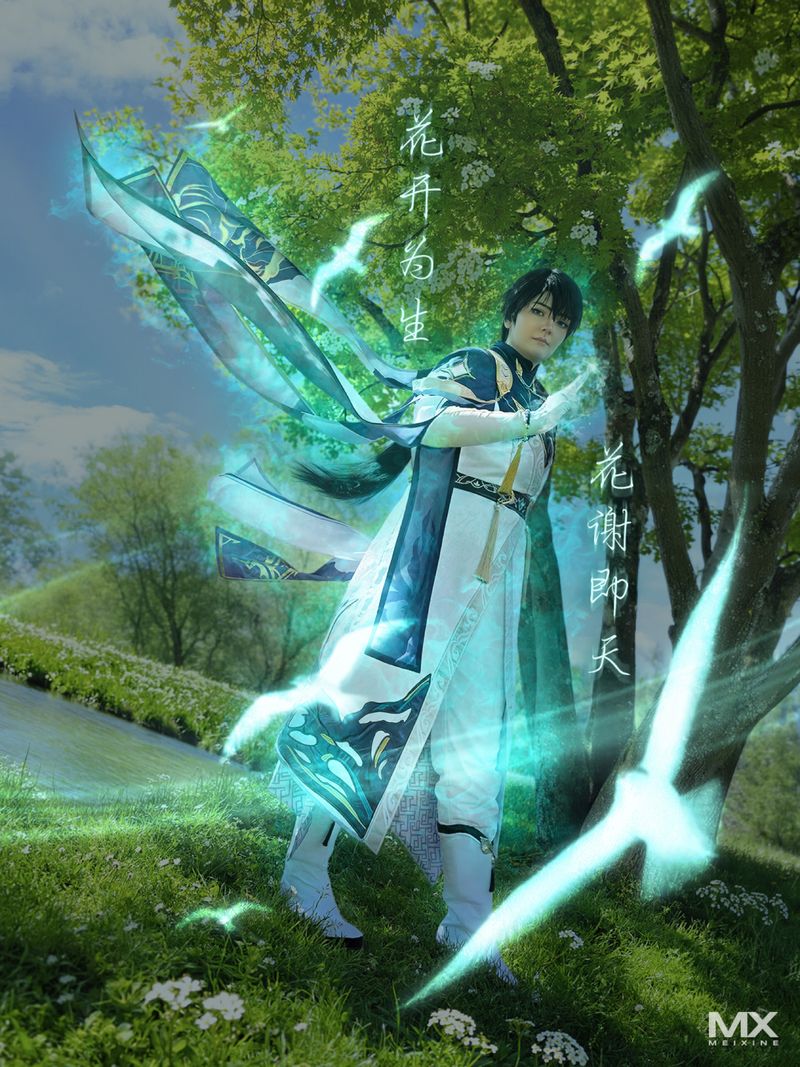 Meixine – Zayne Master of Fate