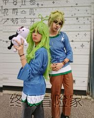 Rantaro Amami preview 2