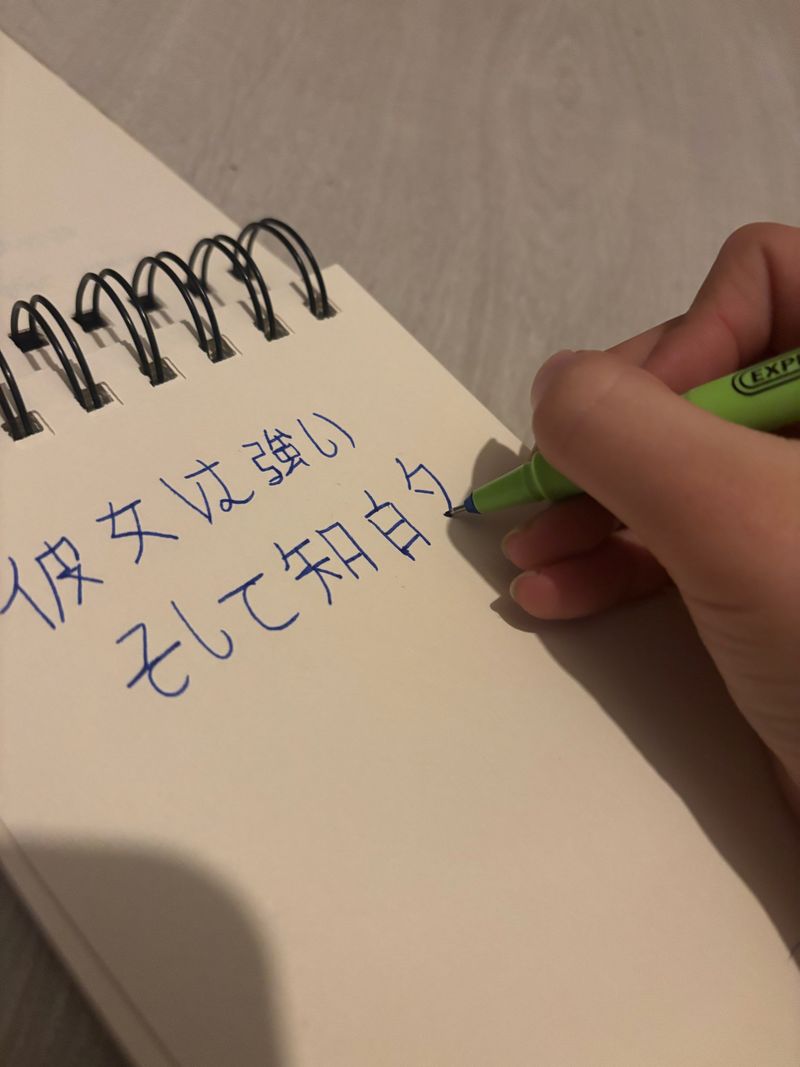 Ai.cosplay – Akane (carnet) 