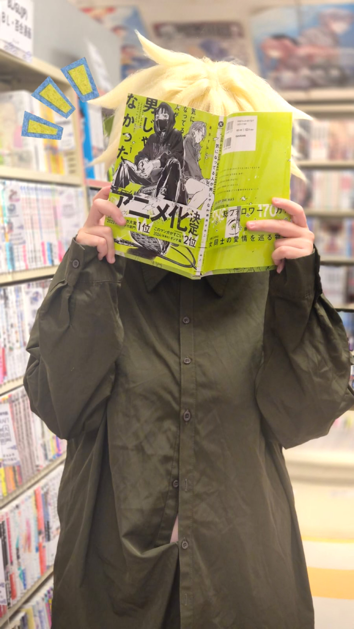 CRAIG X TWEEK [SP] - Photo 2