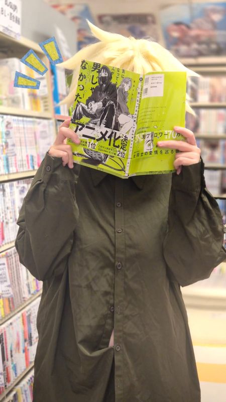 Lunet – CRAIG X TWEEK [SP]