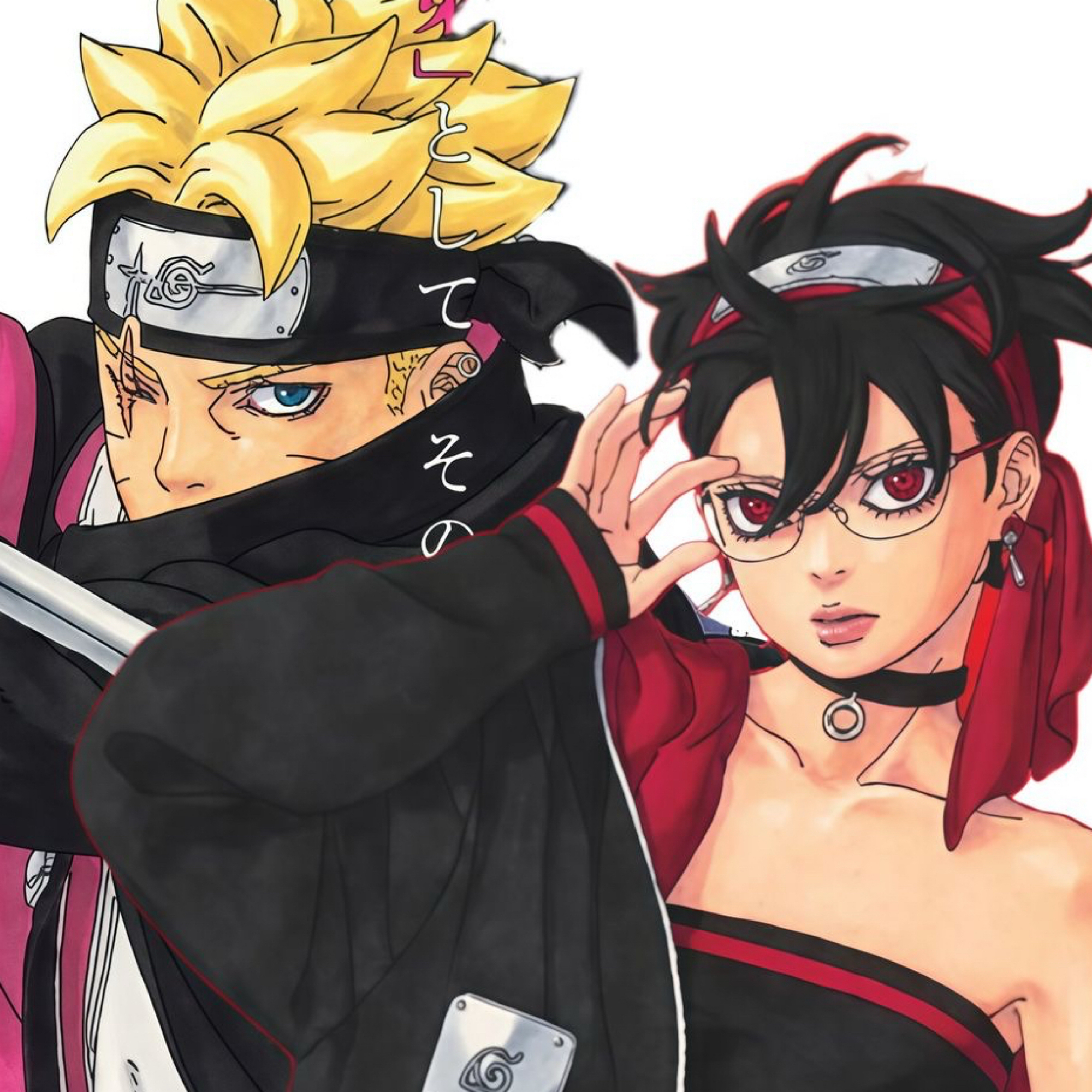 Boruto et Sarada
