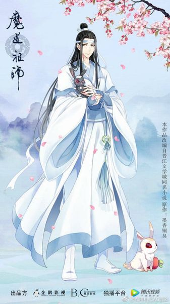 Cupcake - Wangji