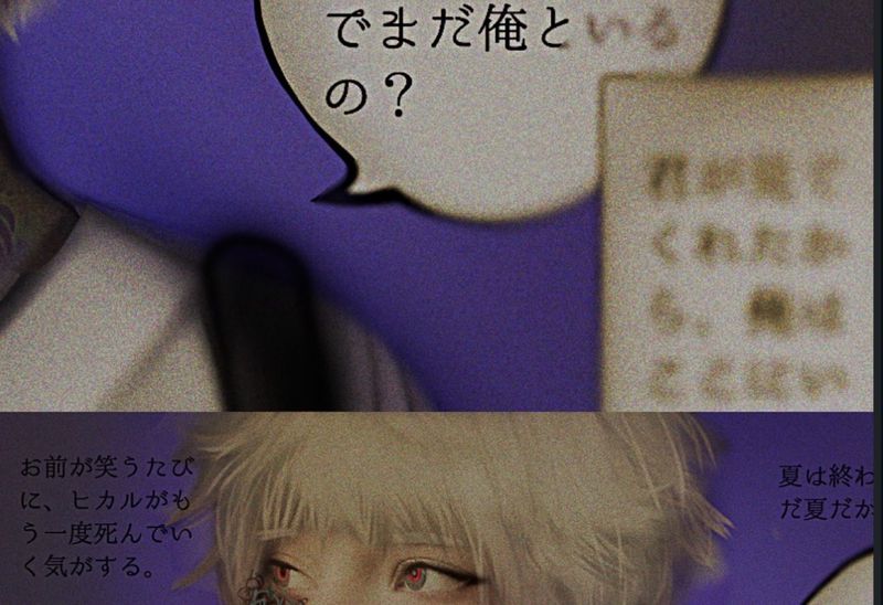 Hori.cosplay – Hikaru 