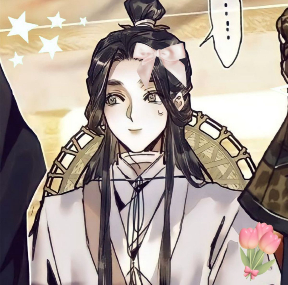 Xie Lian