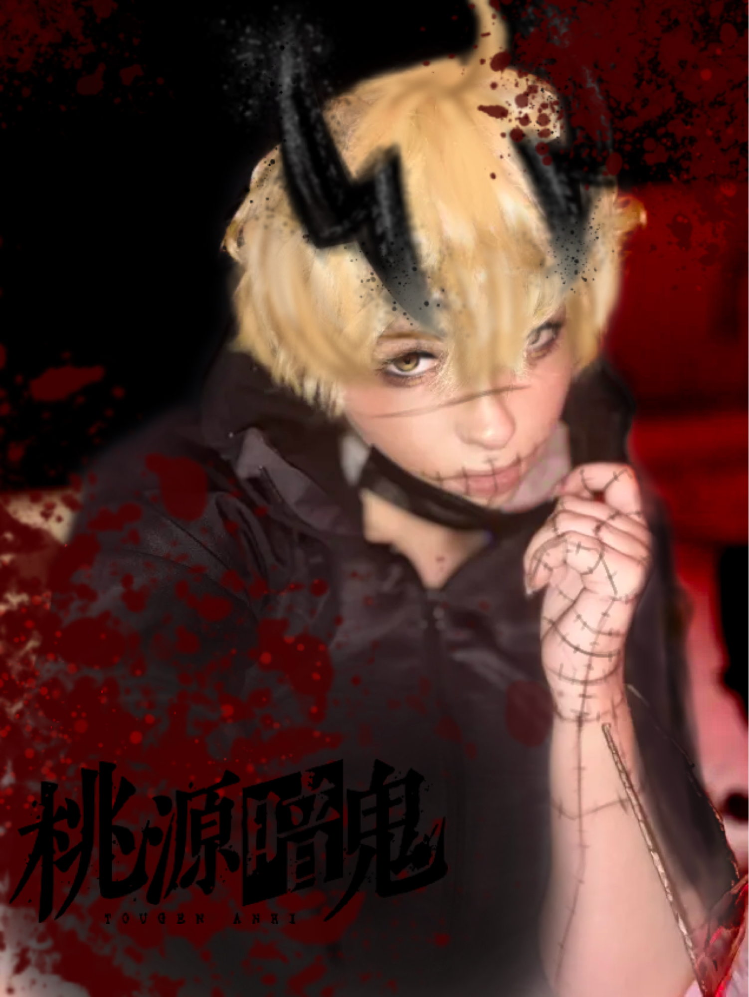 Jin Kougasaki (2025) - Photo 1