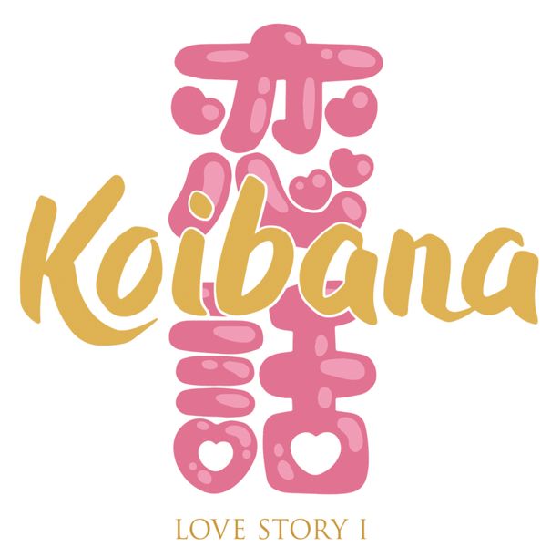 Koibana