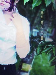 Yoshiki cosplay preview 2