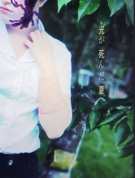 Horii._coser - Yoshiki cosplay 