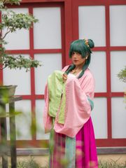 Mao mao preview 2