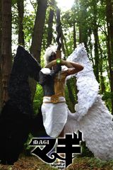 Armakan preview 2