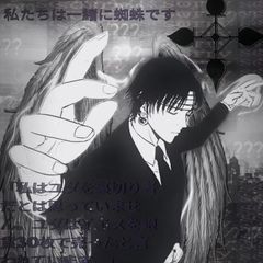 †Chrollo† preview 3