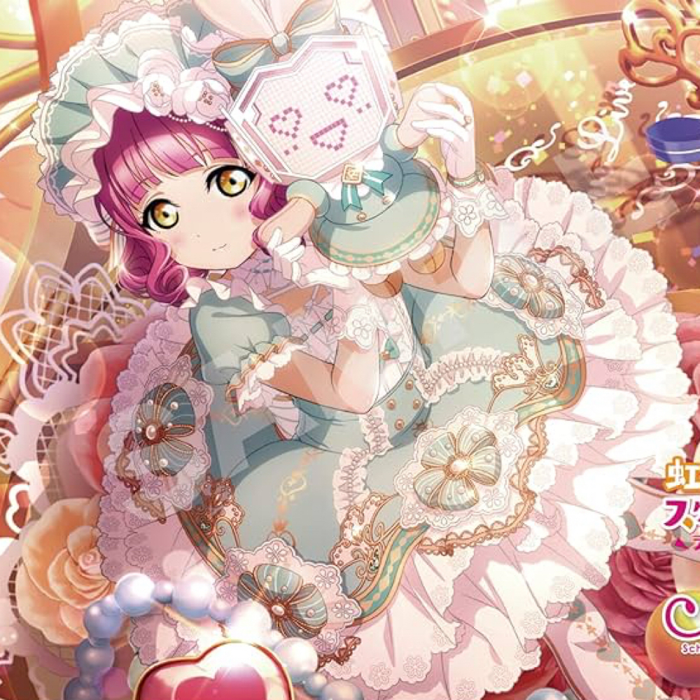 Rina Tada ⭐︎ Love Rina