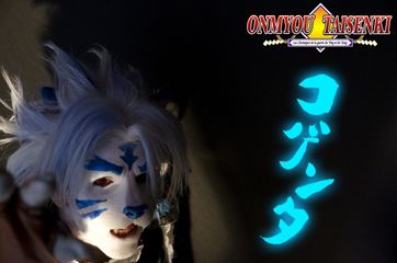Byakko no Kogenta 01 preview 2