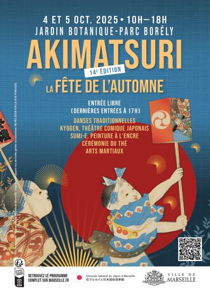 Akimatsuri