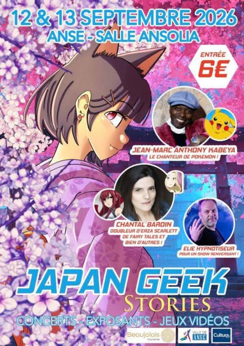Japan geek stories 