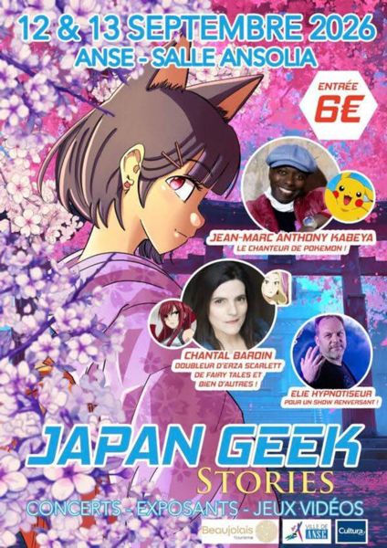 Japan geek stories 
