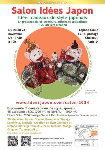 Salon idées Japon 